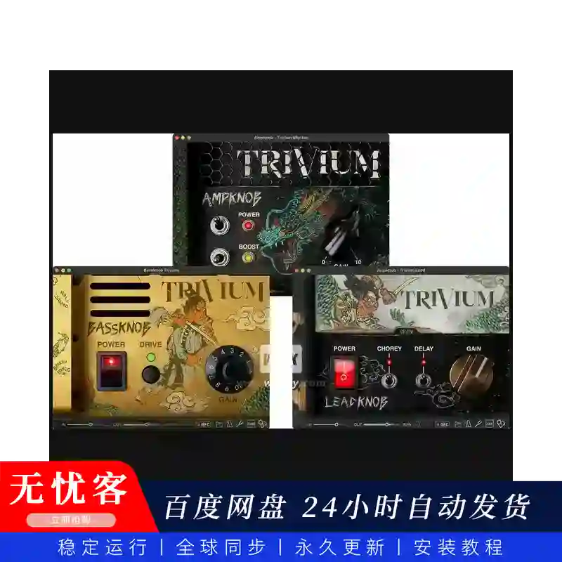 效果丨Bogren Digital Ampknob Trivium Bundle（Trivium乐队签名箱头）（W）