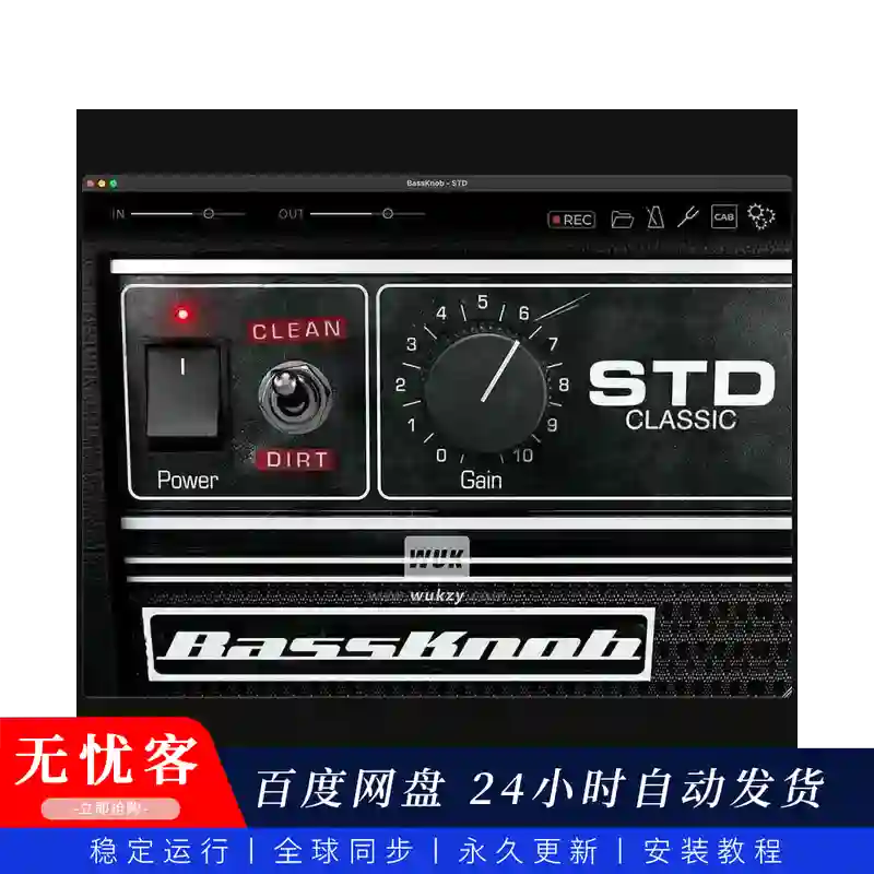 效果丨Bogren Digital BassKnob STD（单旋钮重型贝斯前置放大器）（W+M）