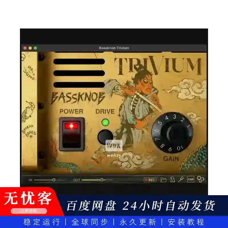 效果丨Bogren Digital Bassknob Trivium（签名贝斯高增益前置）（W+M）
