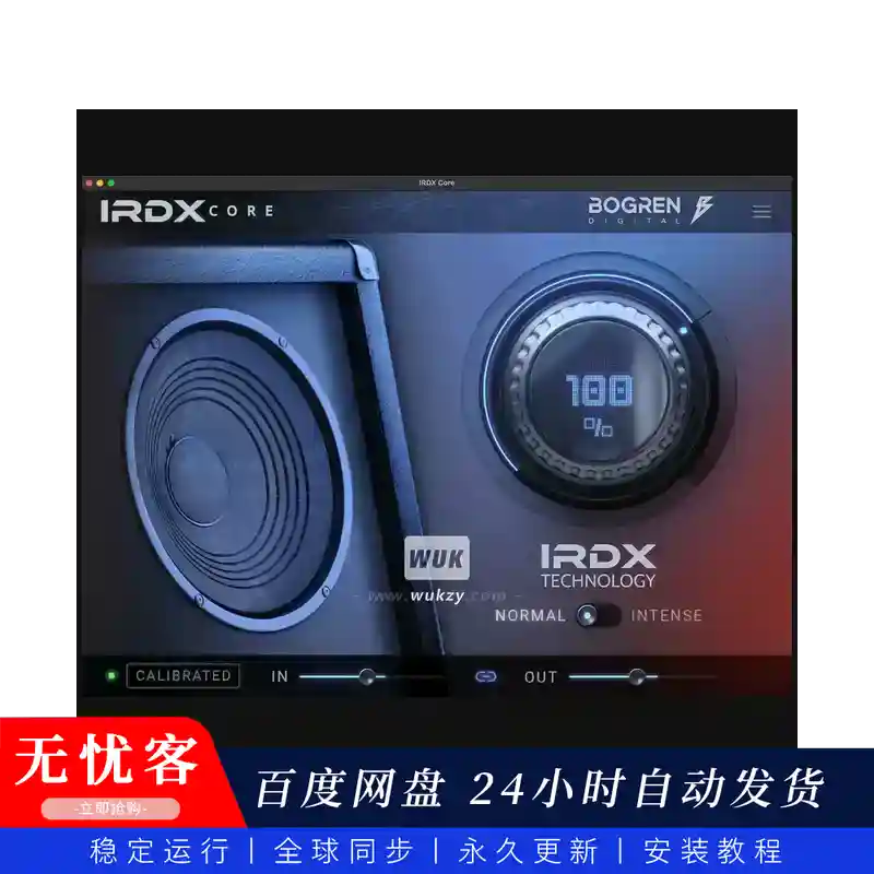 效果丨Bogren Digital IRDX Core（脉冲响应管理核心）（W+M）