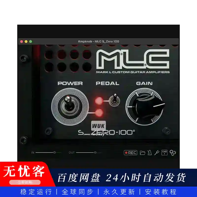 效果丨Bogren Digital MLC S_Zero 100（中频削切全能箱头）（W+M）