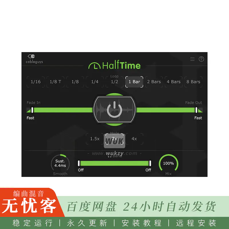 效果	CableGuys HalfTime@音频半速延时效果器（Win+Mac）