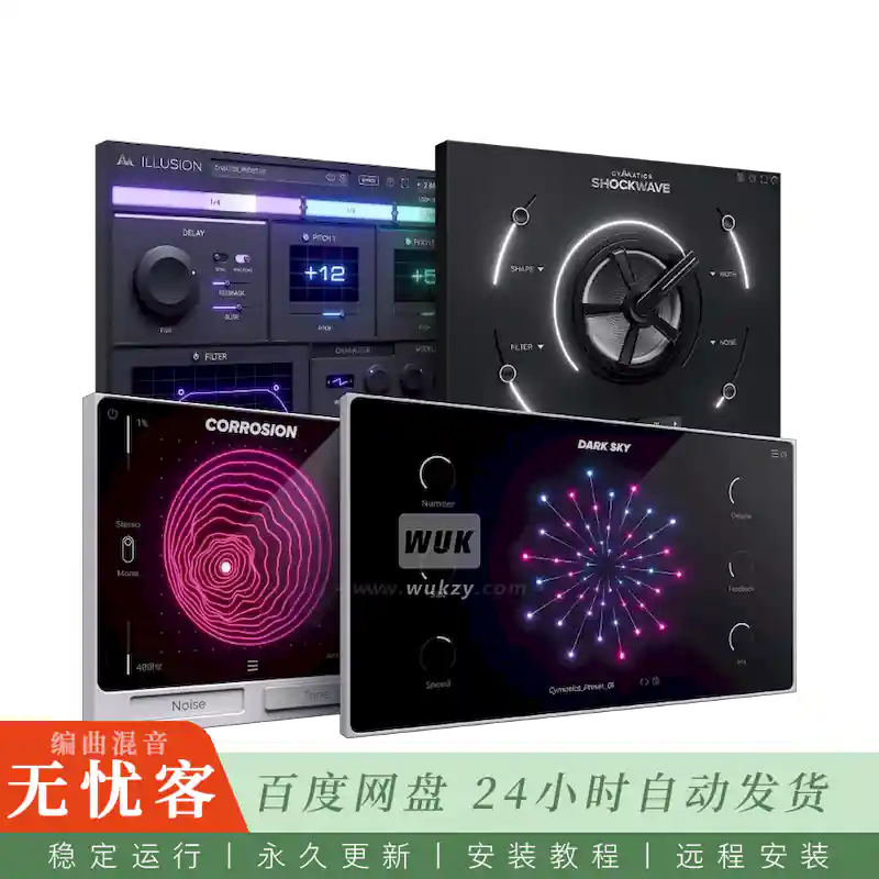 效果	Cymatics Bundle@综合采样与插件全家桶（Win）