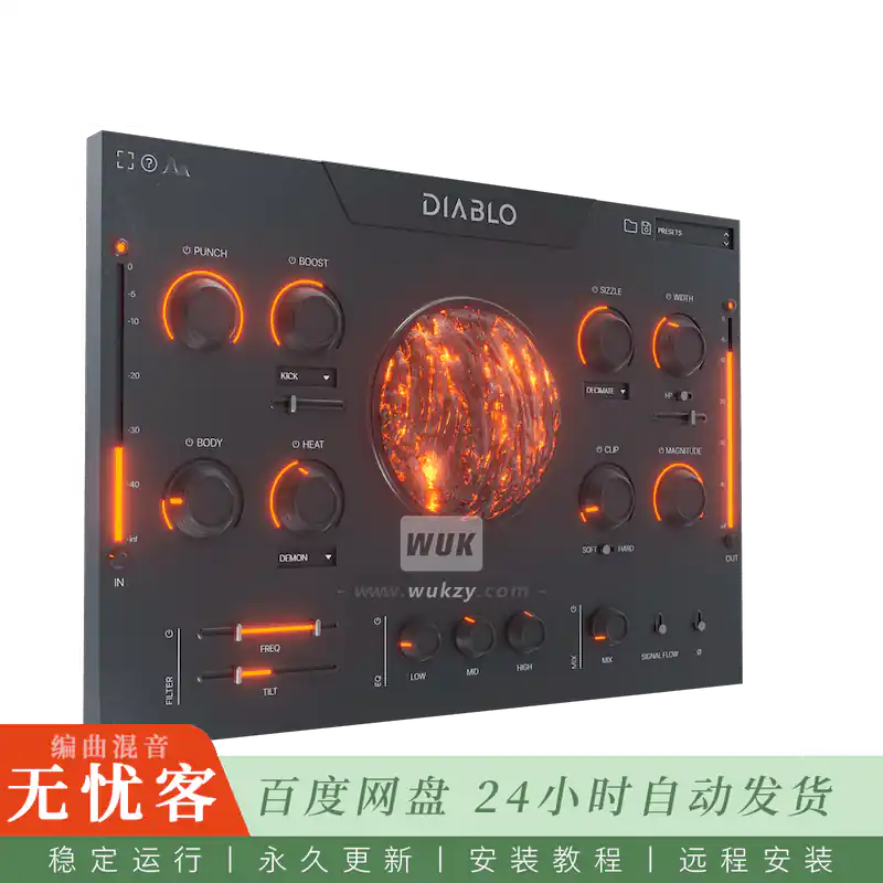 效果	Cymatics Diablo@鼓组瞬态塑形与谐波饱和（Win+Mac）