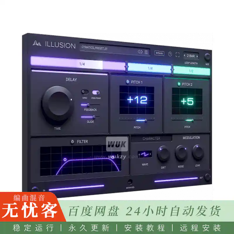 效果	Cymatics ILLUSION@BBD复古延迟与音高调制（Win+Mac）