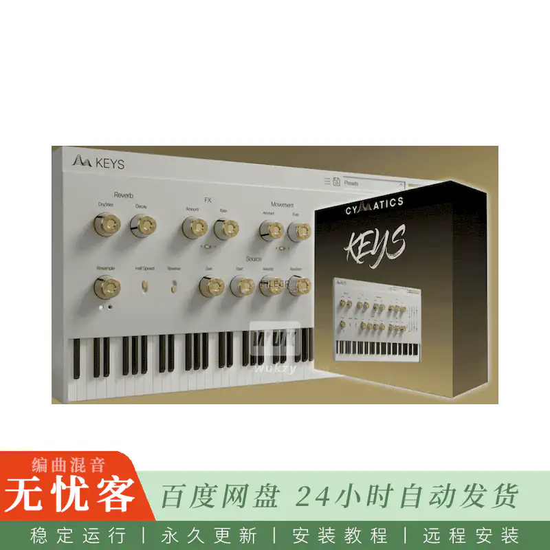 音源	Cymatics Keys@键盘乐器精选音色合集（Win+Mac）