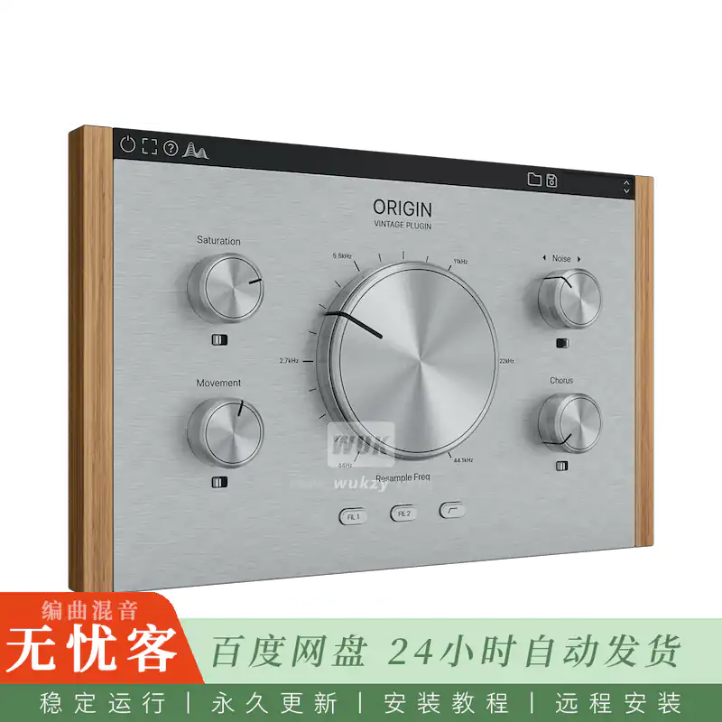 效果	Cymatics Origin@复古磁带Lo-Fi模拟效果器（Win+Mac）