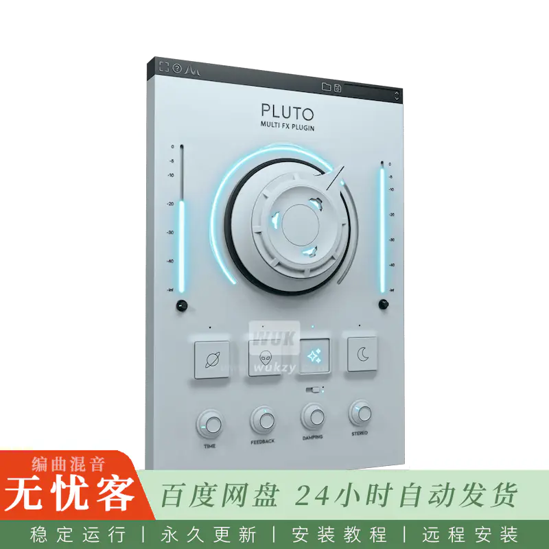 效果	Cymatics Pluto@30+参数旋律多功能变换（Win+Mac）