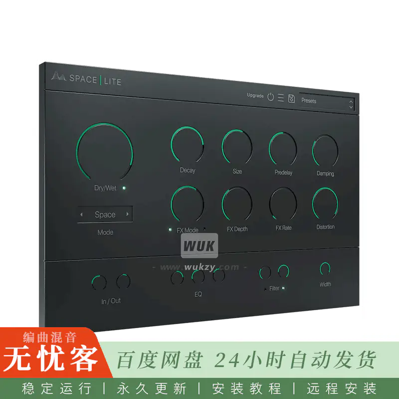 效果	Cymatics Space Lite@三模式轻量版空间混响（Win+Mac）