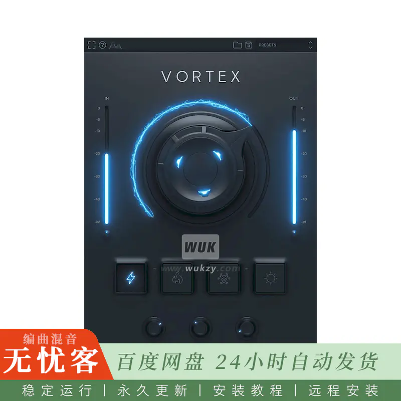 效果	Cymatics Vortex@808专用四模式饱和增强（Win+Mac）
