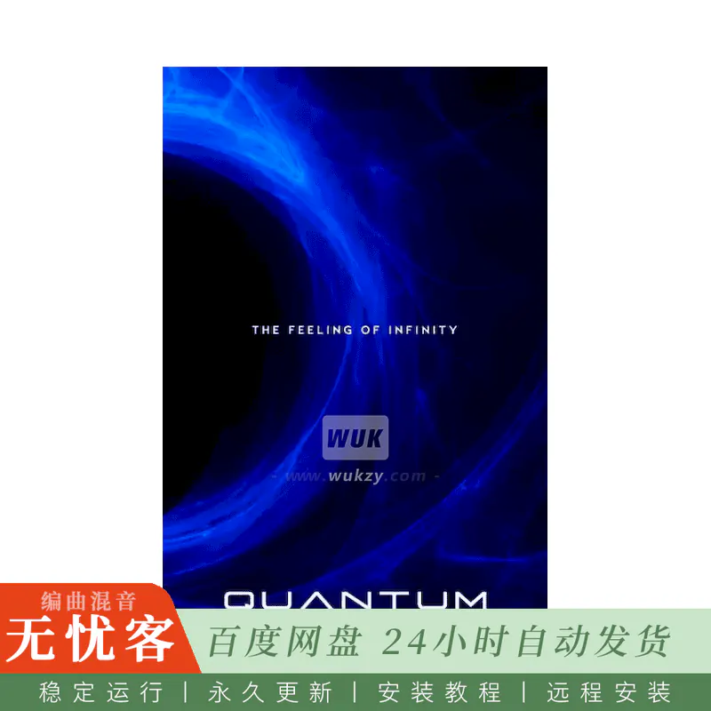 KTK	Emergence Audio Quantum 2.5@粒子氛围与无限演变音景引擎（Kontakt）