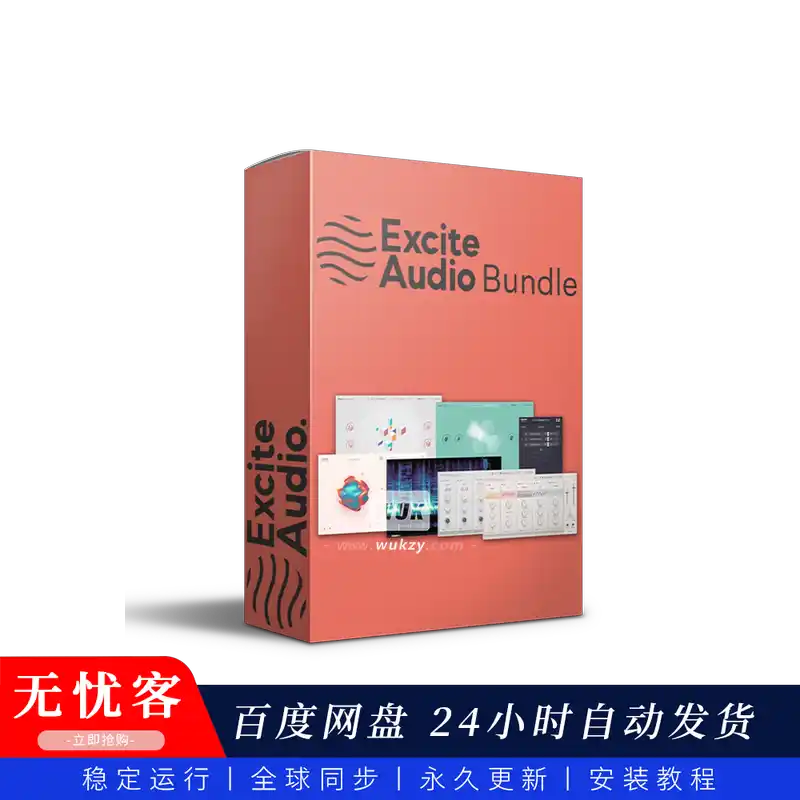 音源 Excite Audio Bloom Bundle（创意合成乐器套装）（W+M）