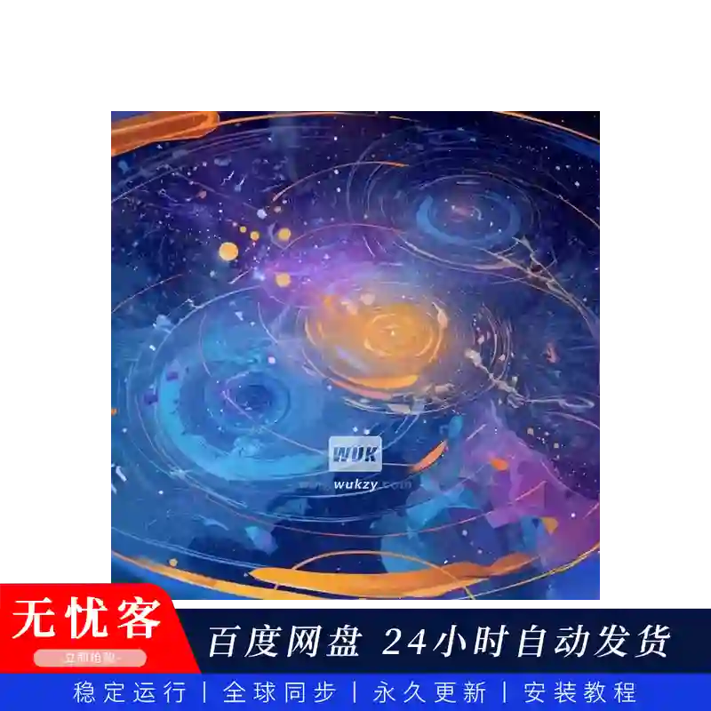 预设丨Imaginando DRC Dynamic Resonant Cycles Preset Pack（动态共振循环预设集）