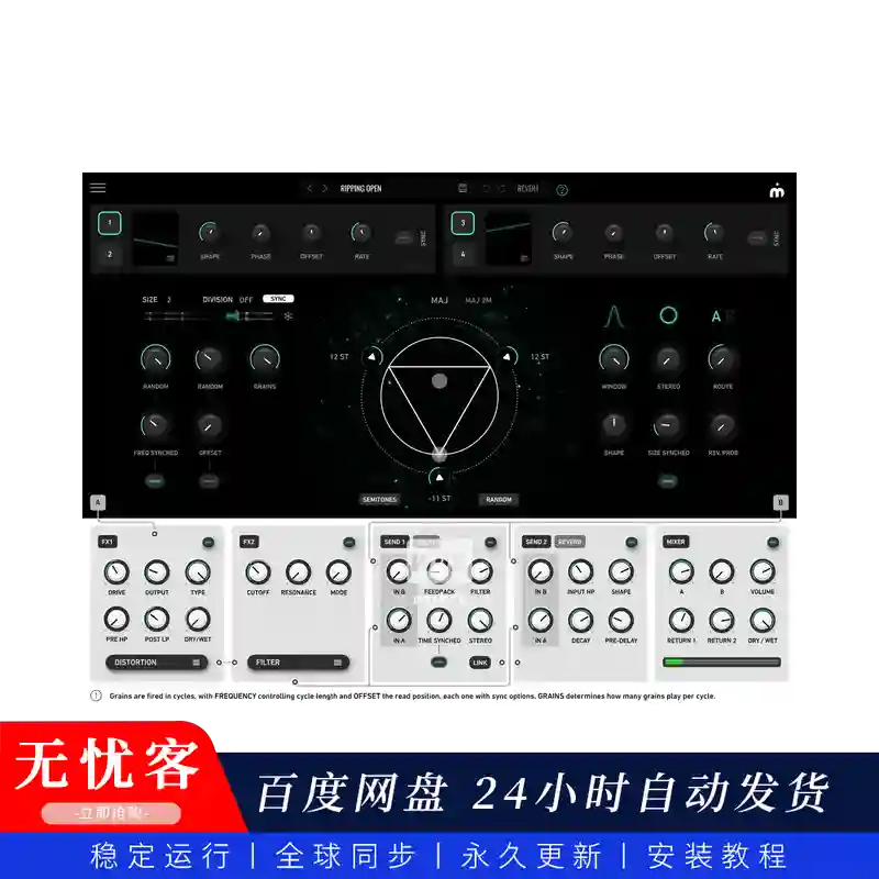 效果 Imaginando GRFX（颗粒合成插件）（W+M）