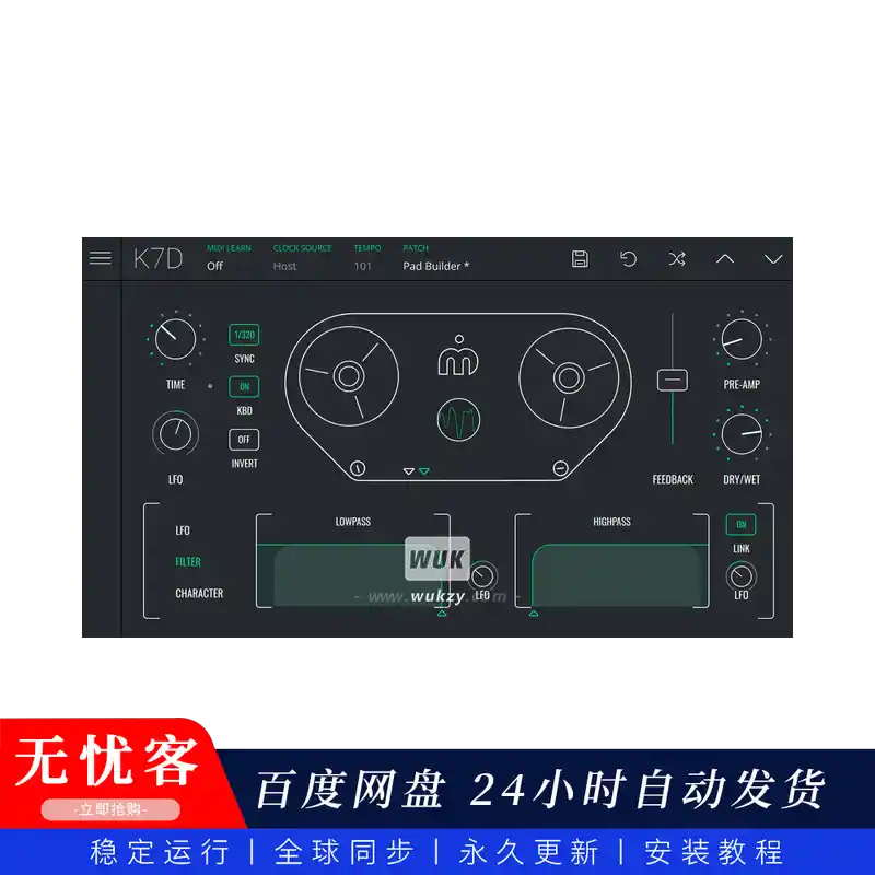 效果 Imaginando K7D（复古磁带延迟）（W+M）