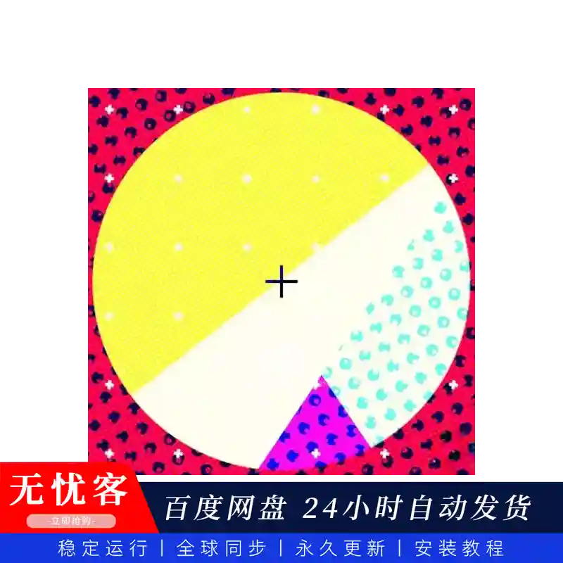 预设丨Imaginando VS Offset Preset Pack（偏移波表预设集）