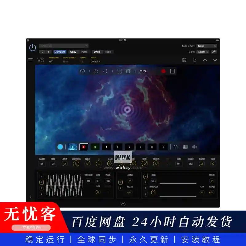 音源丨Imaginando VS（视觉合成器）（W+M）