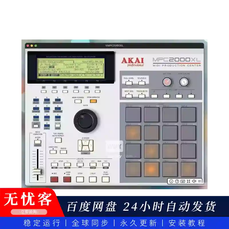 音源	Izmar Verhage VMPC2000XL 同步更新（经典鼓机桌面复刻软件）（W+M）