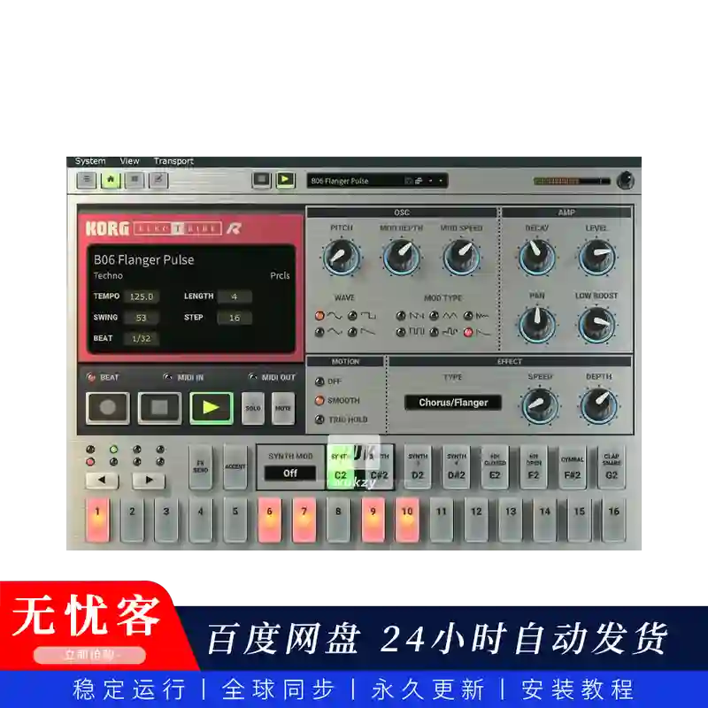 音源丨KORG ELECTRIBE-R（ELECTRIBE-R 节奏机）