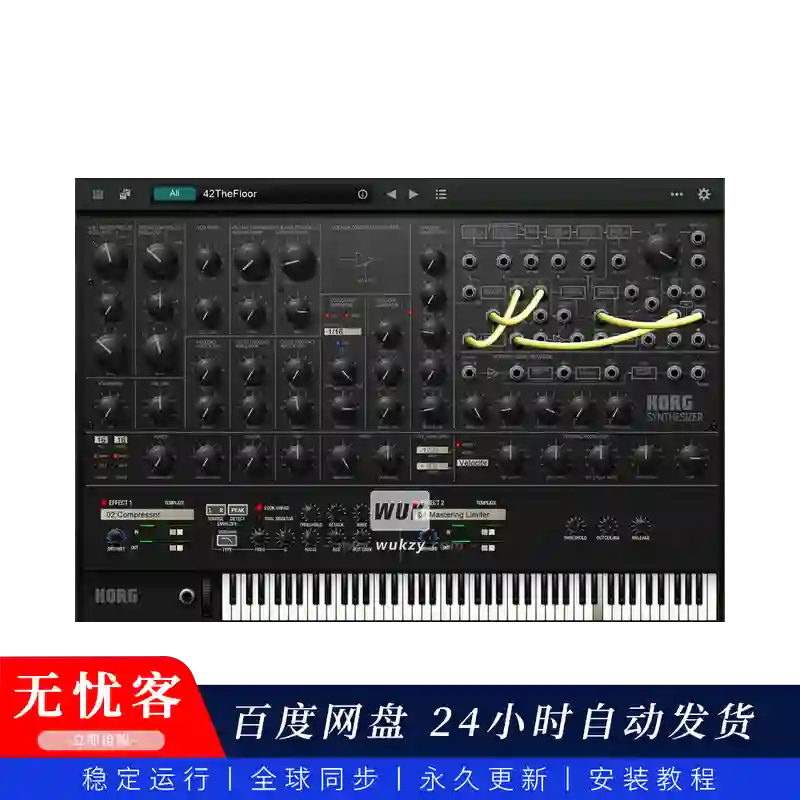 音源丨KORG MS-20（MS-20 半模块化合成器）