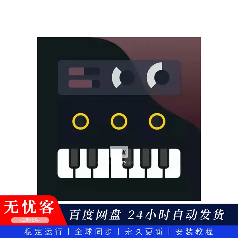 音源丨KORG Module Pro（专业键盘音源模块）（IOS）