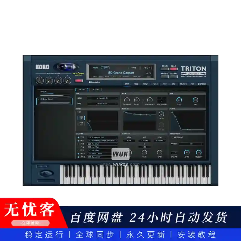 音源丨KORG TRITON Extreme（TRITON Extreme 合成器）
