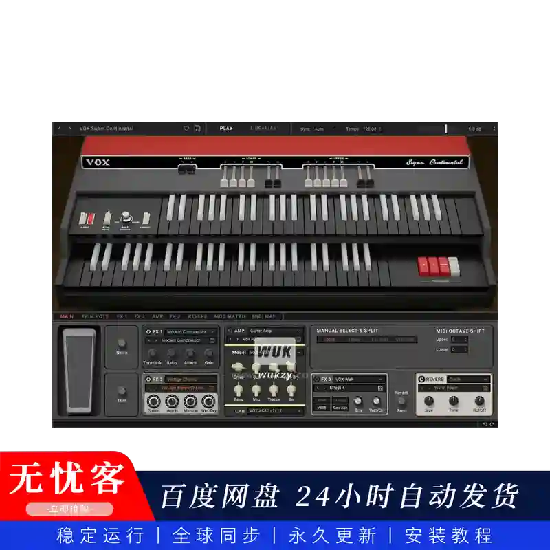 音源丨KORG VOX Super Continental（复古键盘）（W+M）