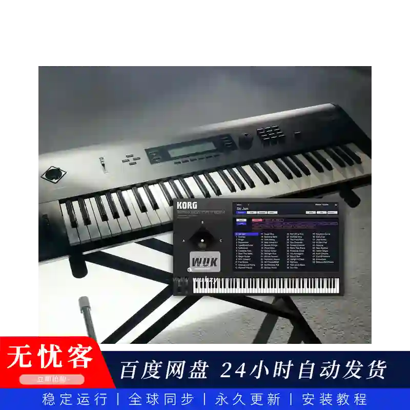 音源丨KORG WAVESTATION（矢量合成器）（W+M）