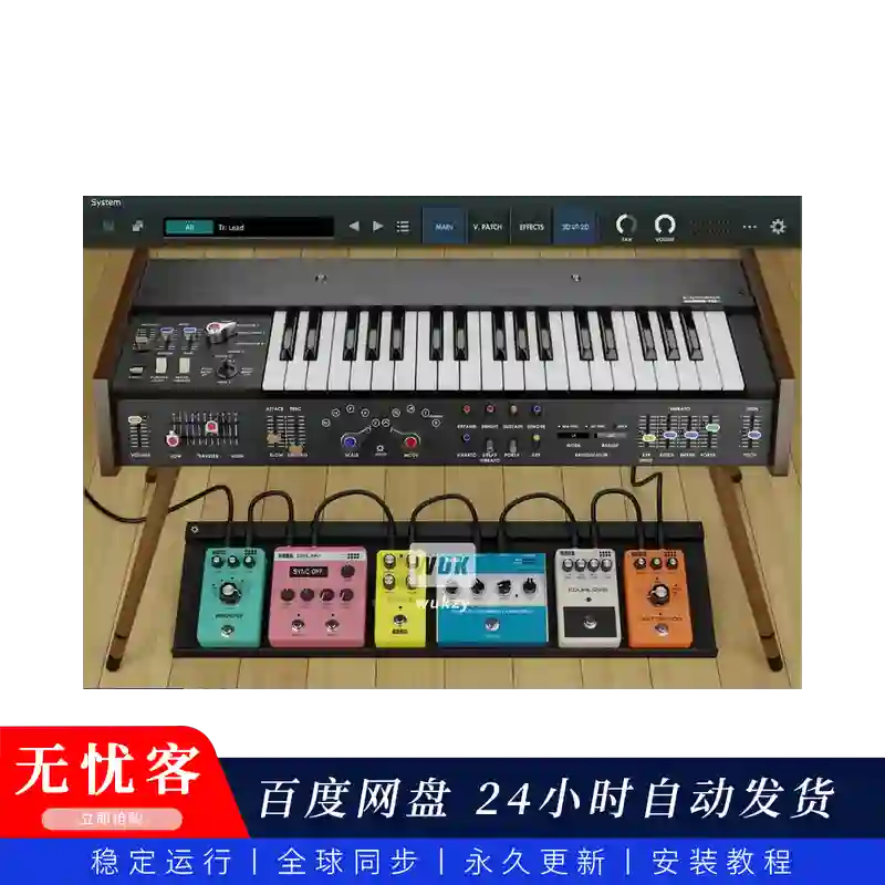 音源丨KORG miniKORG 700S（miniKORG 700S 复古合成器）
