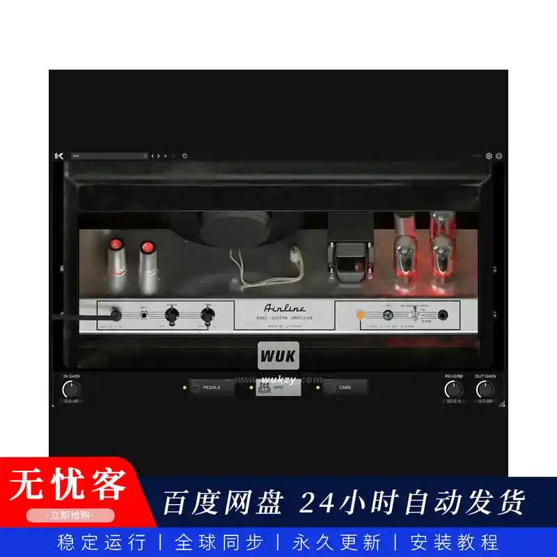 效果丨Kazrog Airline V15（复古机架式饱和-均衡通道条）（W+M）
