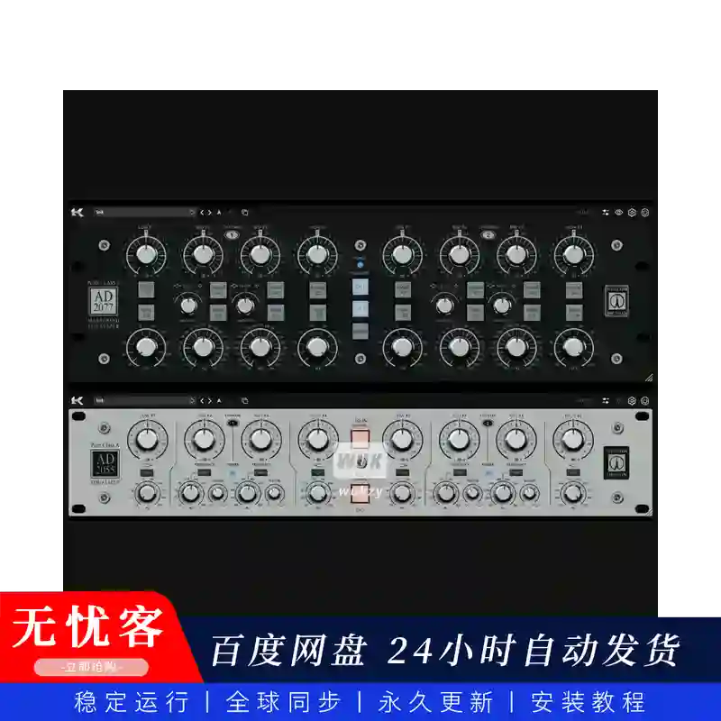 效果丨Kazrog Avalon EQ Bundle（母带级均衡器套装）（W+M）