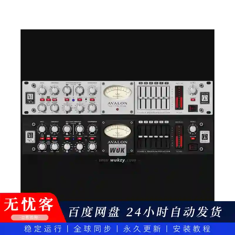 效果丨Kazrog Avalon VT-747SP（光电压缩+均衡通道条）（W+M）