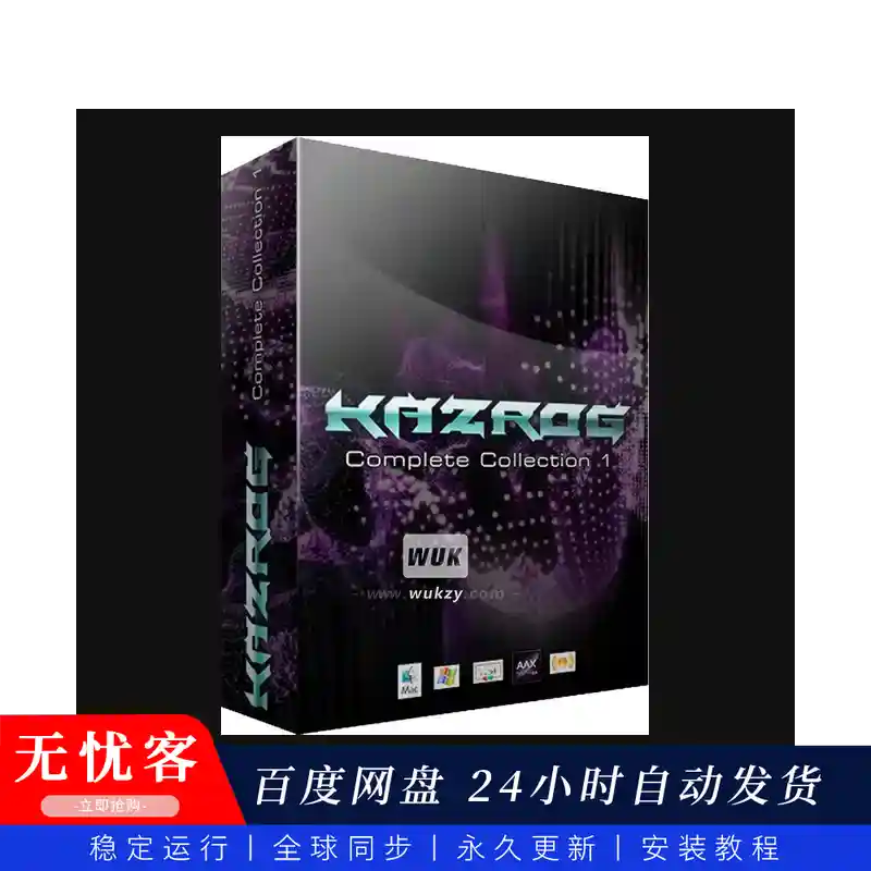 效果丨Kazrog Complete Collection（全插件一站式套装）（W+M）