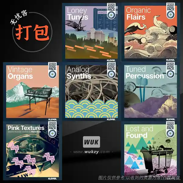 打包10套 Klevgrand Tomofon（扩展）（W+M+I）