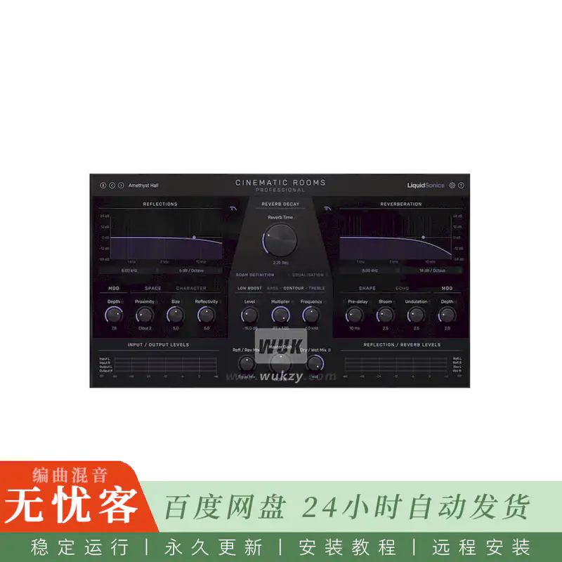 效果	LiquidSonics Cinematic Rooms Professional@影视多通道混响（Win）