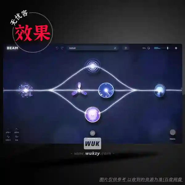 效果丨Lunacy Audio BEAM v2.1.4（粒子合成+调制器）（W+M）