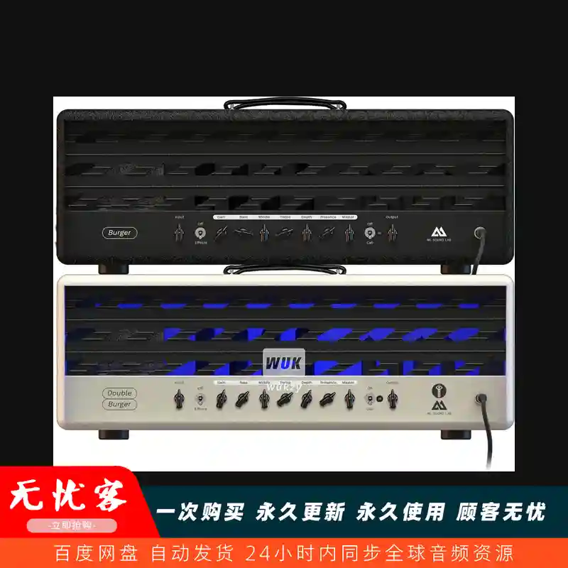 效果丨ML Sound Lab Amped Burger（美式高增益金属箱头）（W）