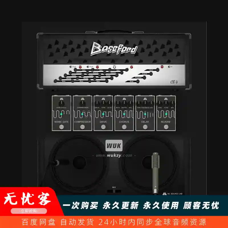 效果丨ML Sound Lab Amped CB4（四通道高增益箱头）（W）
