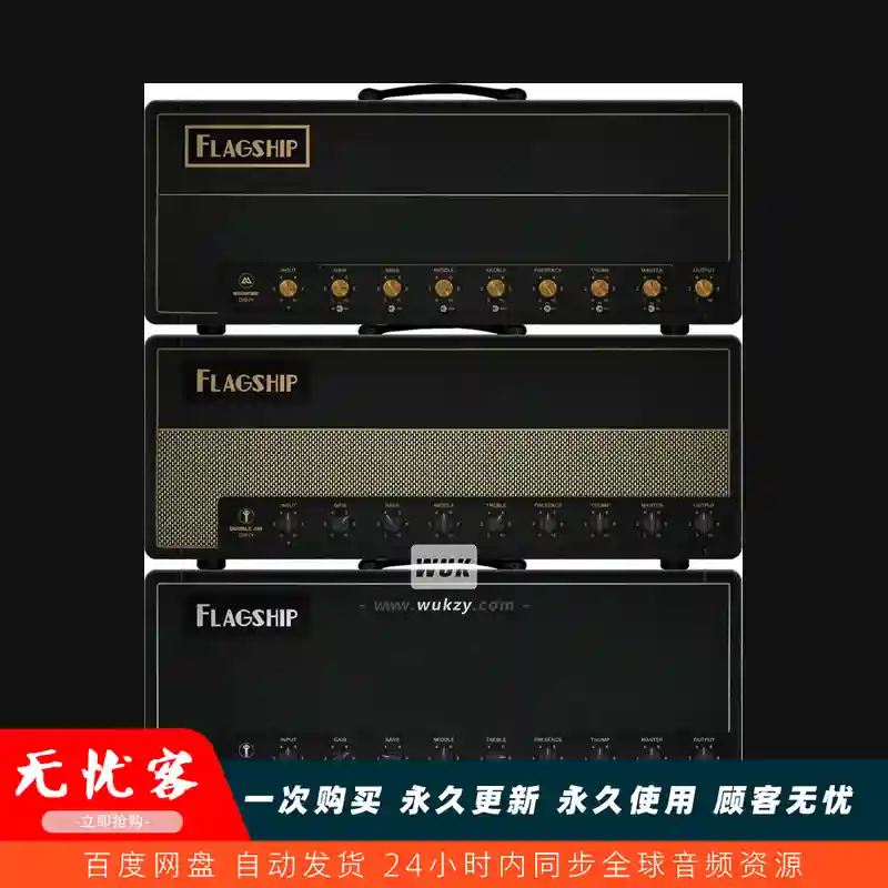 效果丨ML Sound Lab Amped Flagship 2.0（旗舰级多通道箱头升级版）（W）