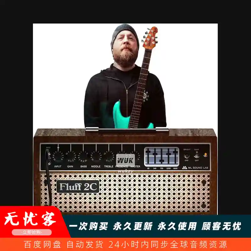 效果丨ML Sound Lab Amped Fluff 2C（单旋钮高增益金属箱头）（W）