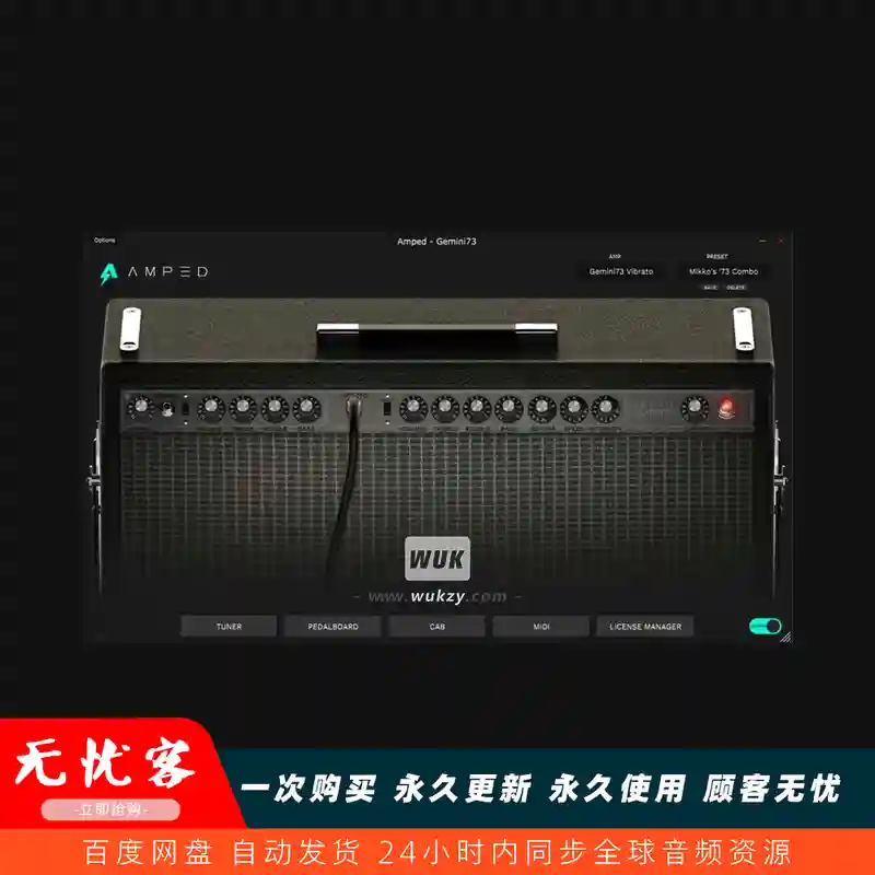 效果丨ML Sound Lab Amped Gemini（双音色清音失真混合箱头）（W）