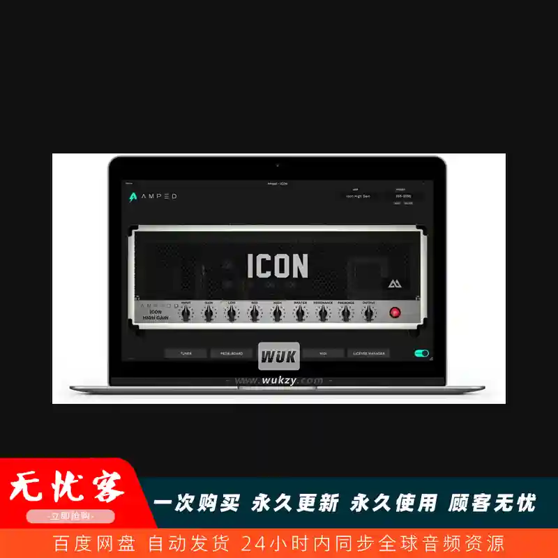效果丨ML Sound Lab Amped ICON（图标级清音过载箱头）（W）