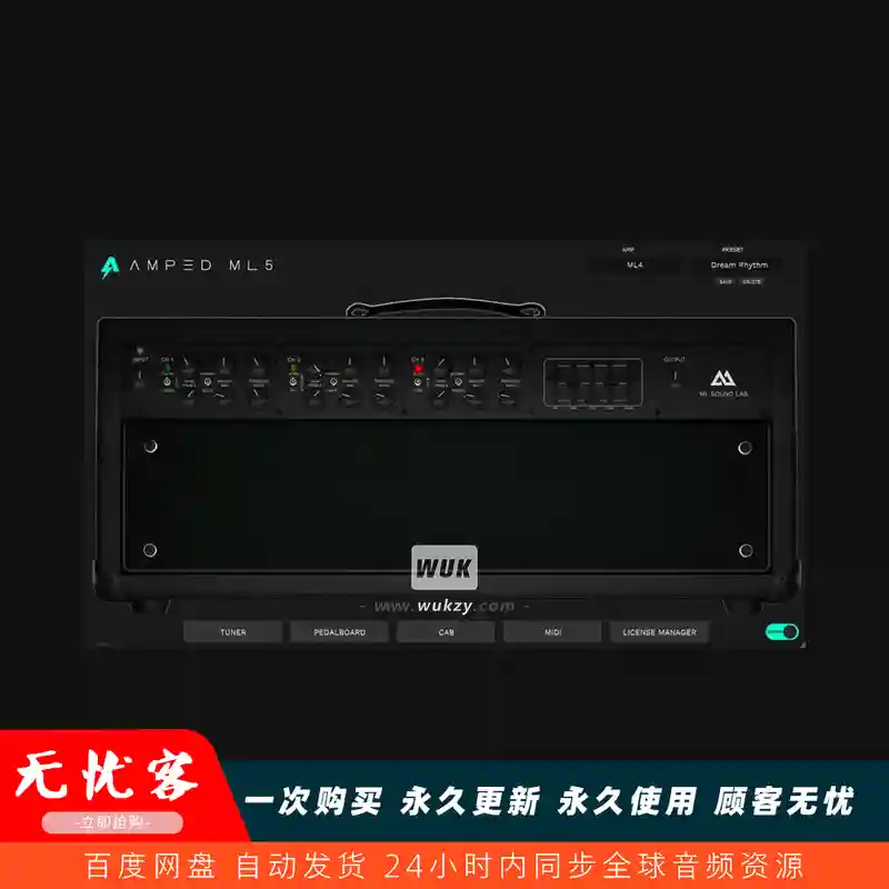 效果丨ML Sound Lab Amped ML5 2.0（五通道全能箱头升级版）（W）