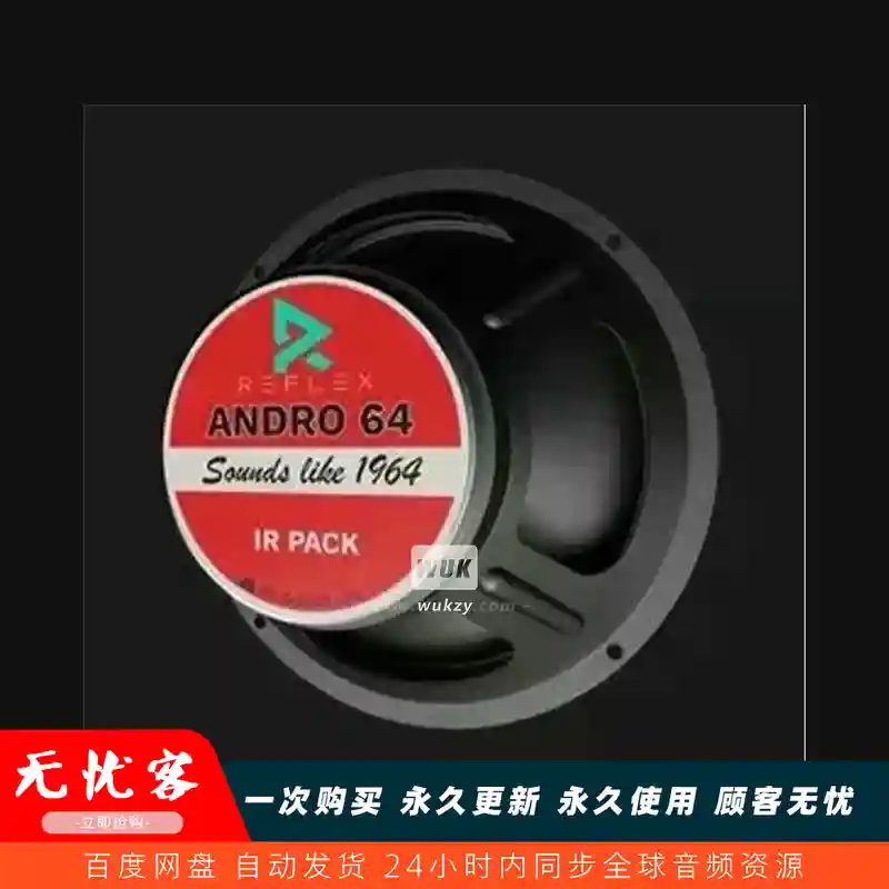 IR丨ML Sound Lab Andro 64 Reflex IR Pack WAV（现代高增益4×12箱体脉冲响应包）