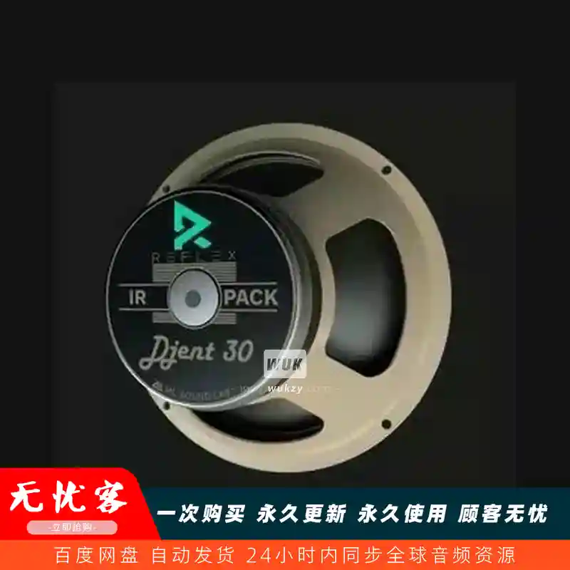 IR丨ML Sound Lab Djent 30 Reflex IR Pack WAV（Djent专用30°斜角箱体脉冲响应包）