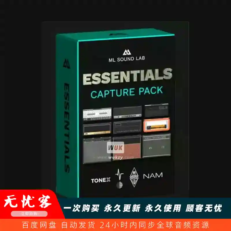 IR丨ML Sound Lab Essentials Capture Pack Irs Kemper NAM Neural DSP ToneX Profiles （箱头箱体脉冲响应合集）