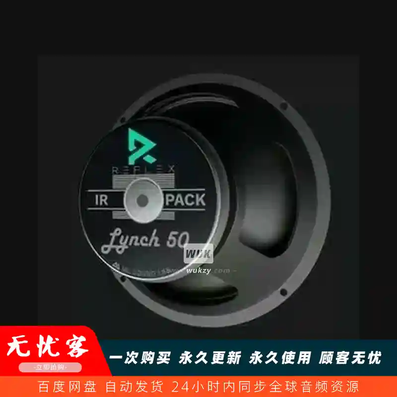 IR丨ML Sound Lab Lynch 50 Reflex IR Pack WAV（签名50W箱体脉冲响应包）