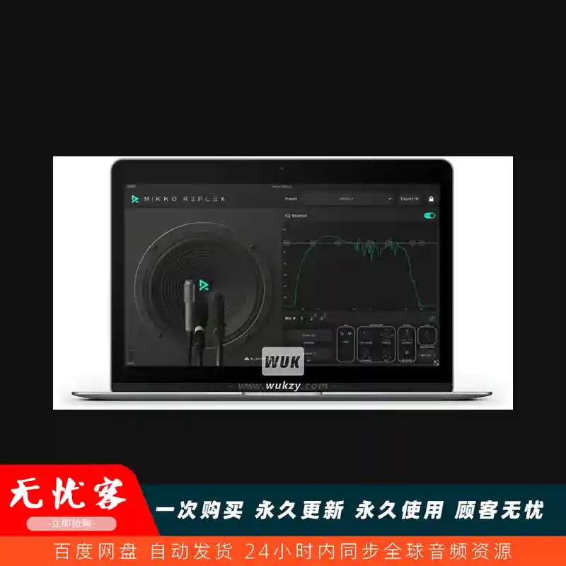 效果丨ML Sound Lab MIKKO2（多箱体混音加载器）（W+M）