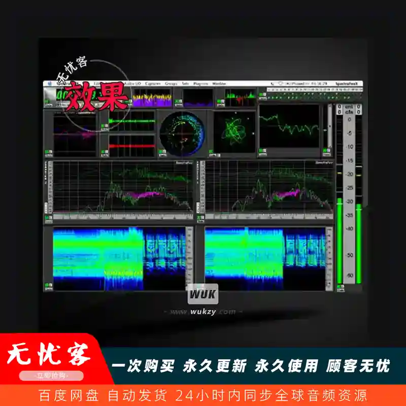 效果	Metric Halo SpectraFoo Complete v4.2.3.195（精密音频测量分析套件）（M）