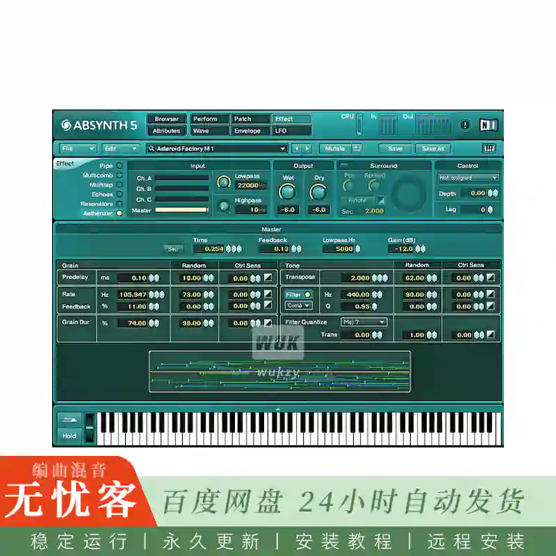 音源	Native Instruments Absynth 5@半模块氛围渐变合成器（Win+Mac）